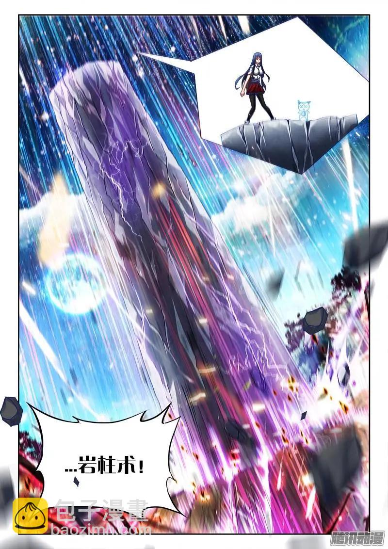 231、死斗？-第228话