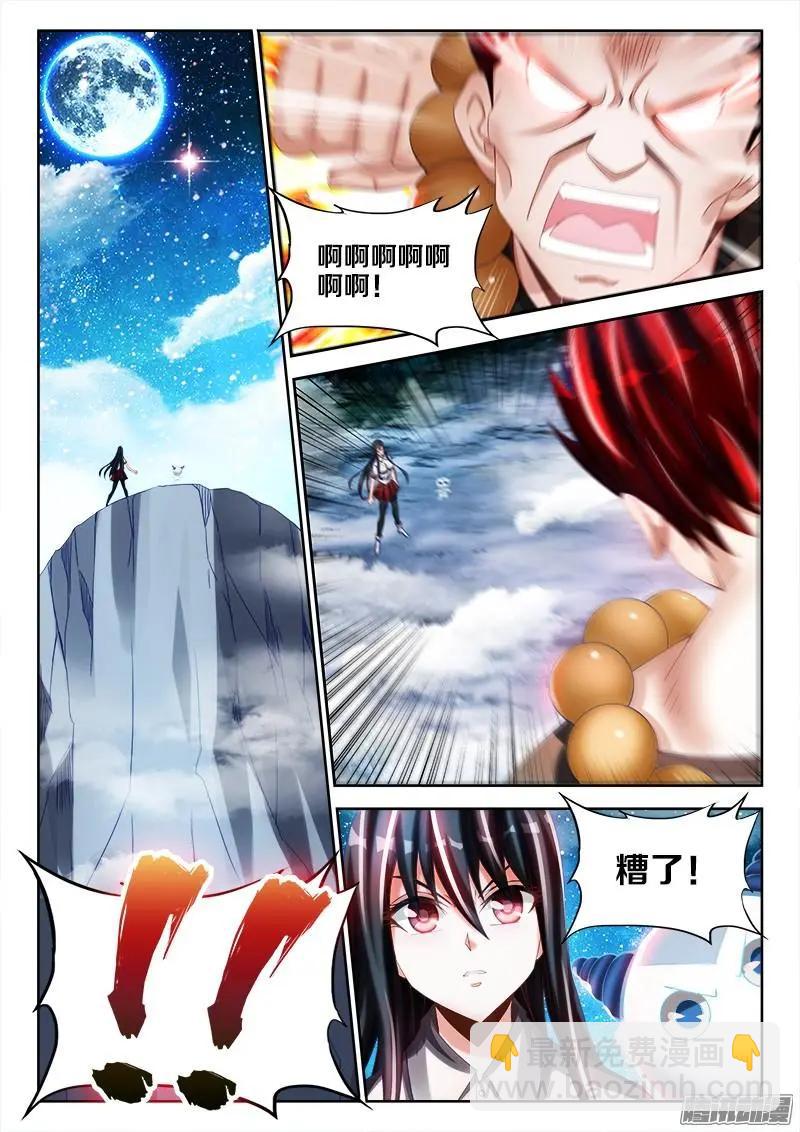231、死斗？-第228话