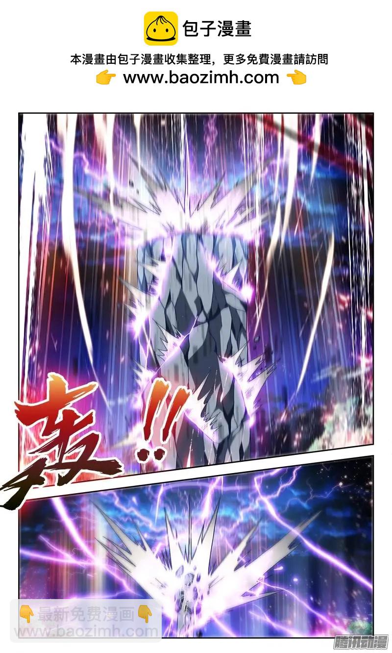 231、死斗？-第228话