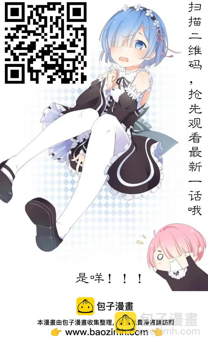 233、一梦虫-第230话