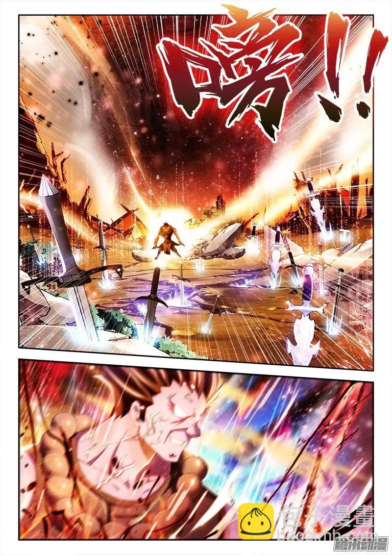 233、一梦虫-第230话