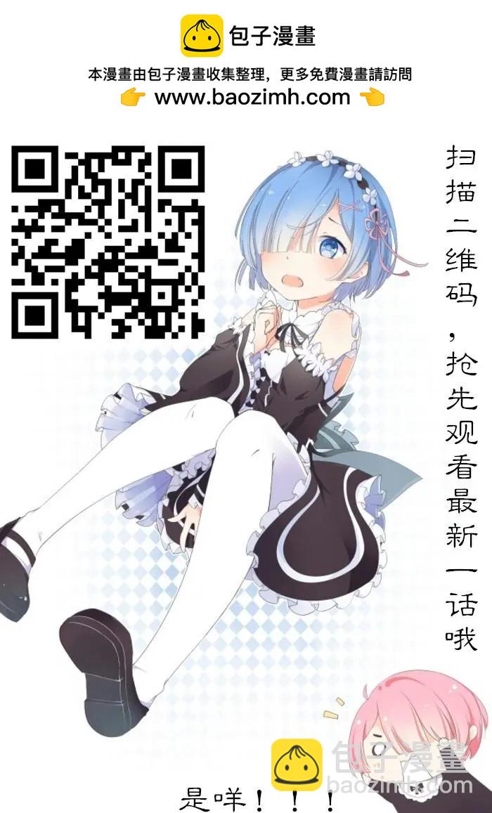 235、一场...苦战！-第232话