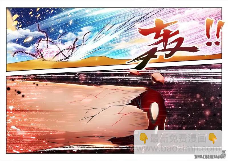 235、一场...苦战！-第232话