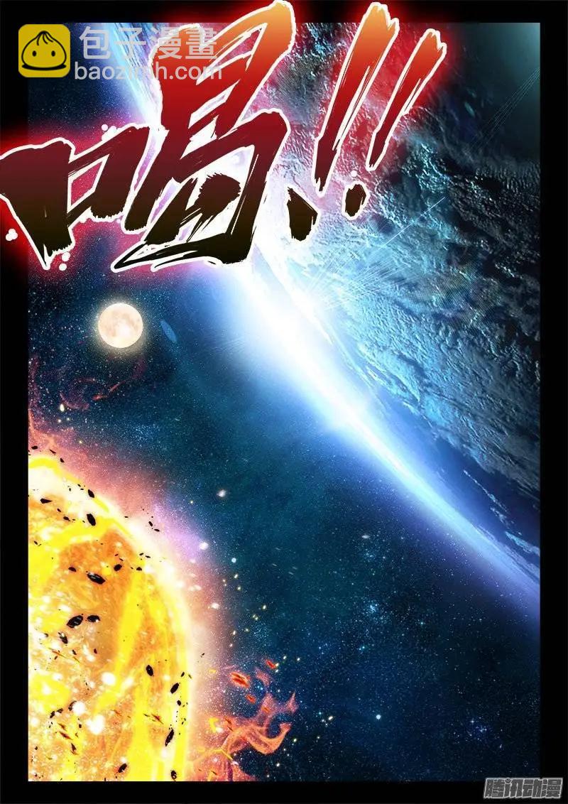 237、面对现实-第234话