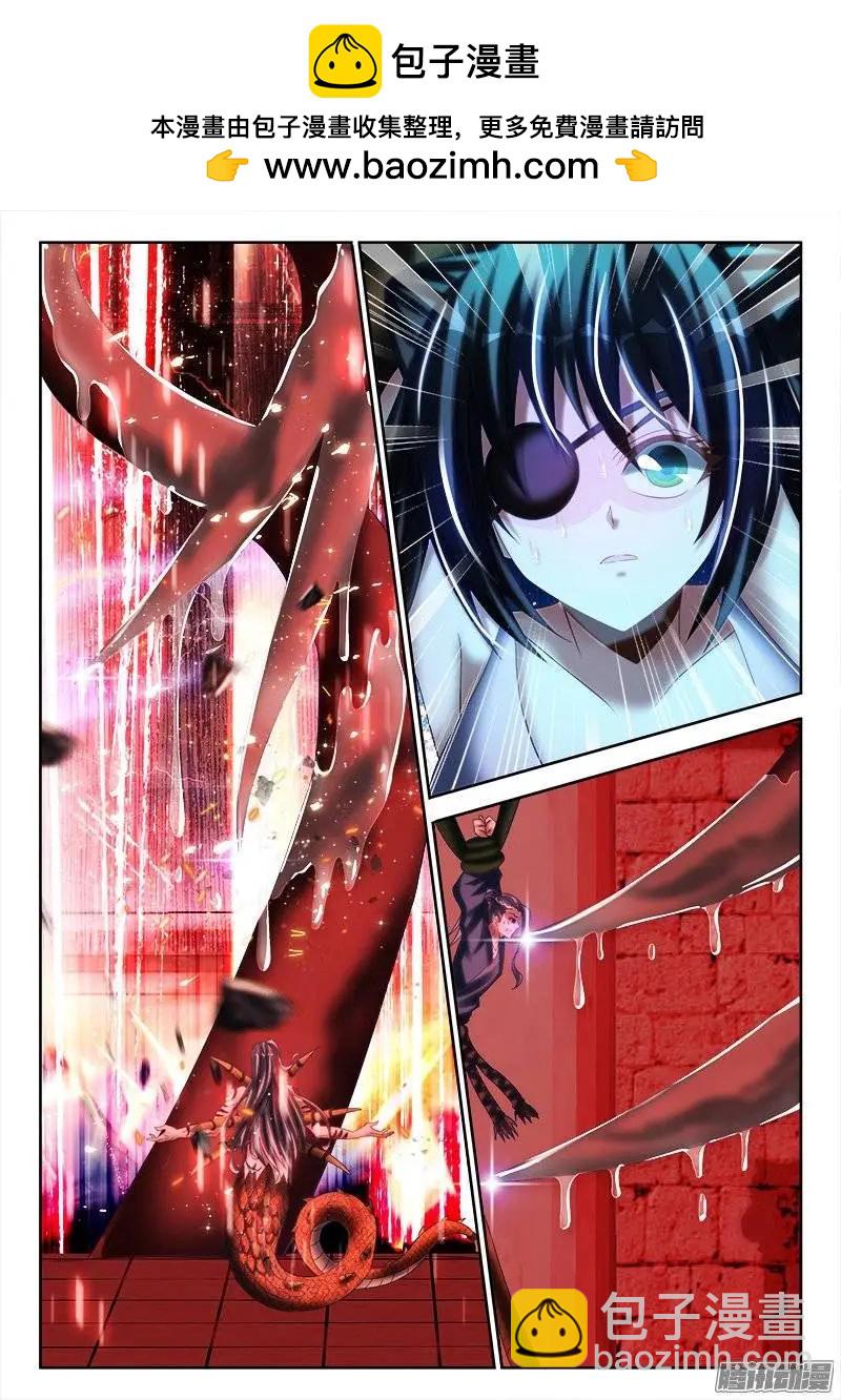 247、妖王-第244话