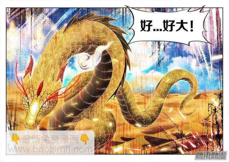 250、渡劫-第246话