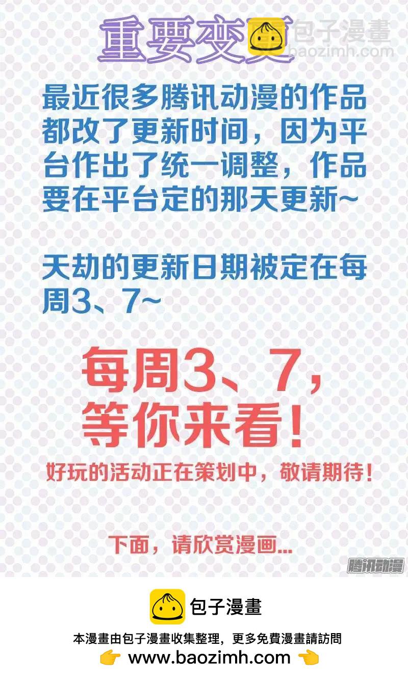 254、K.O！-第250话