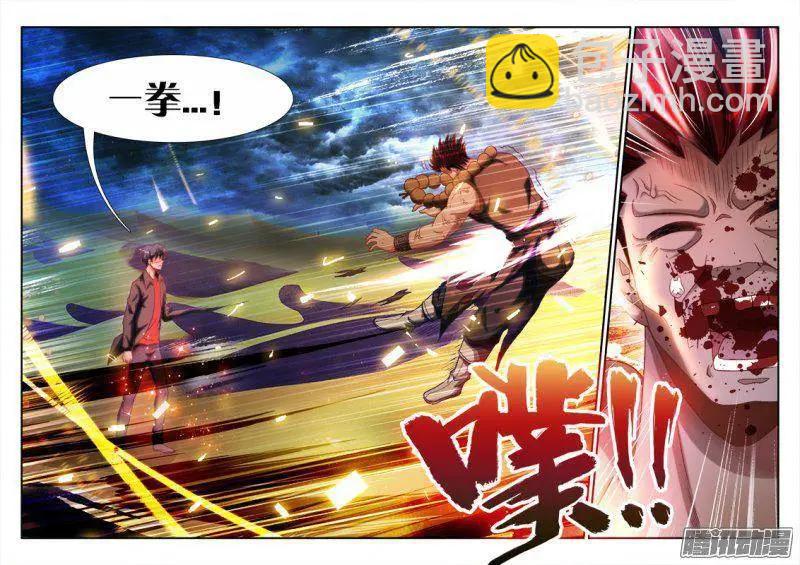 254、K.O！-第250话