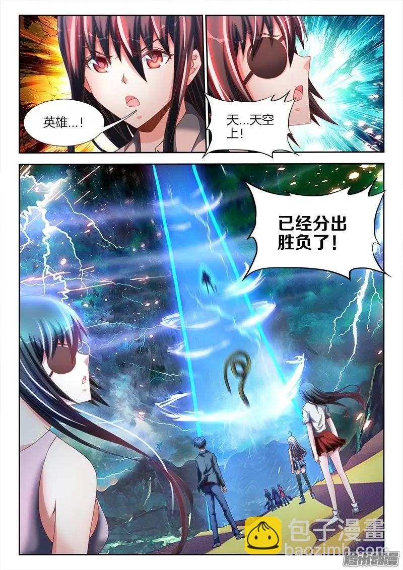 254、K.O！-第250话