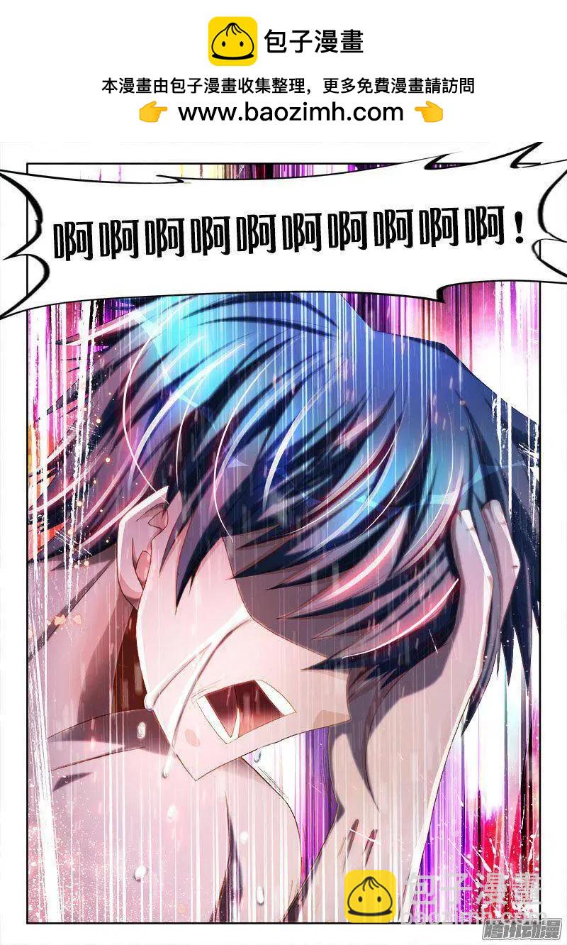 262、重逢-第258话