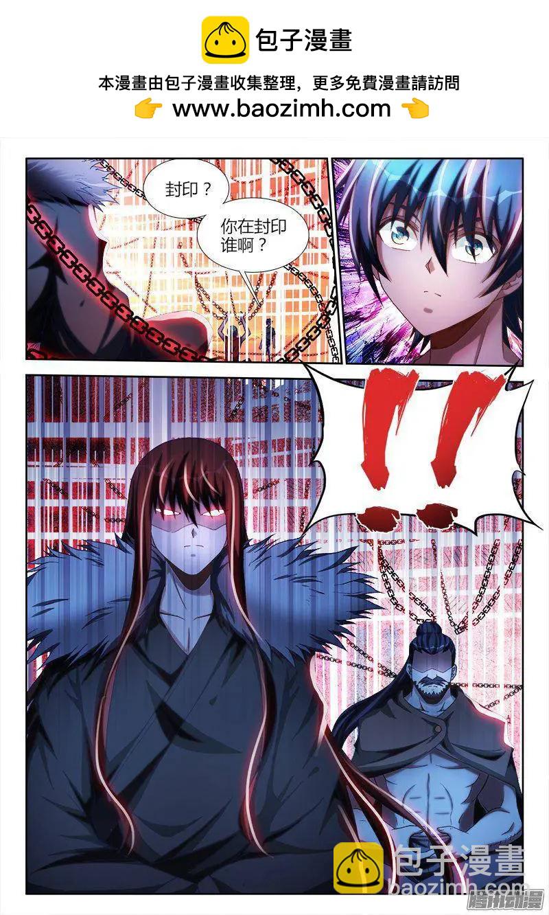 268、找到了！-第264话