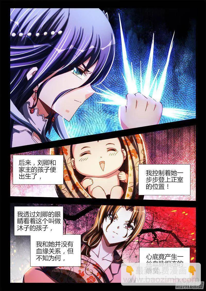 272、潜伏-第268话