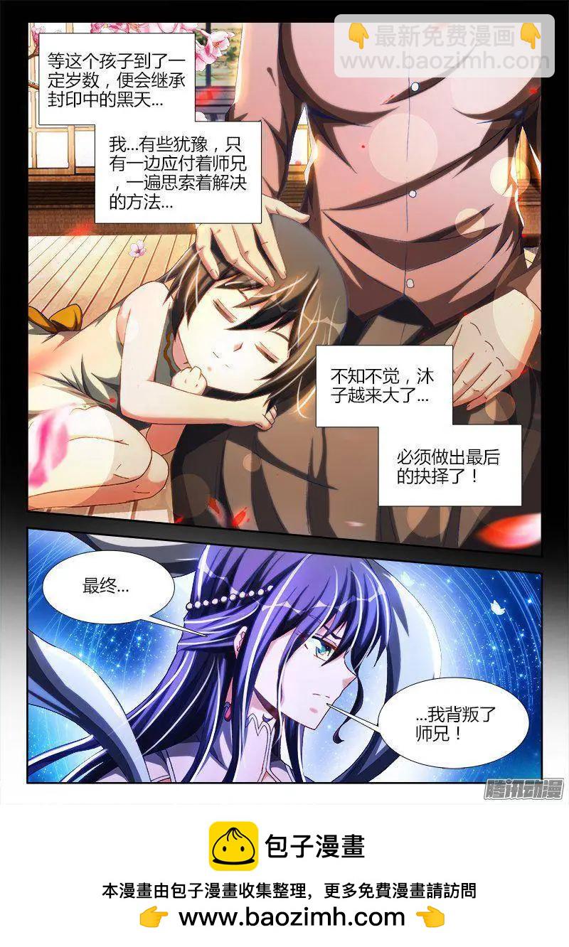 272、潜伏-第268话