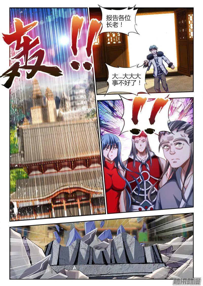 276、大胆狂徒-第272话