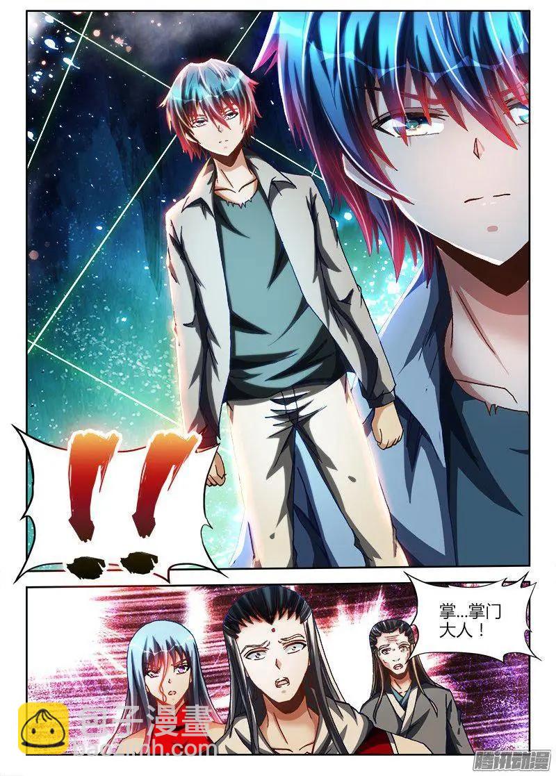 276、大胆狂徒-第272话