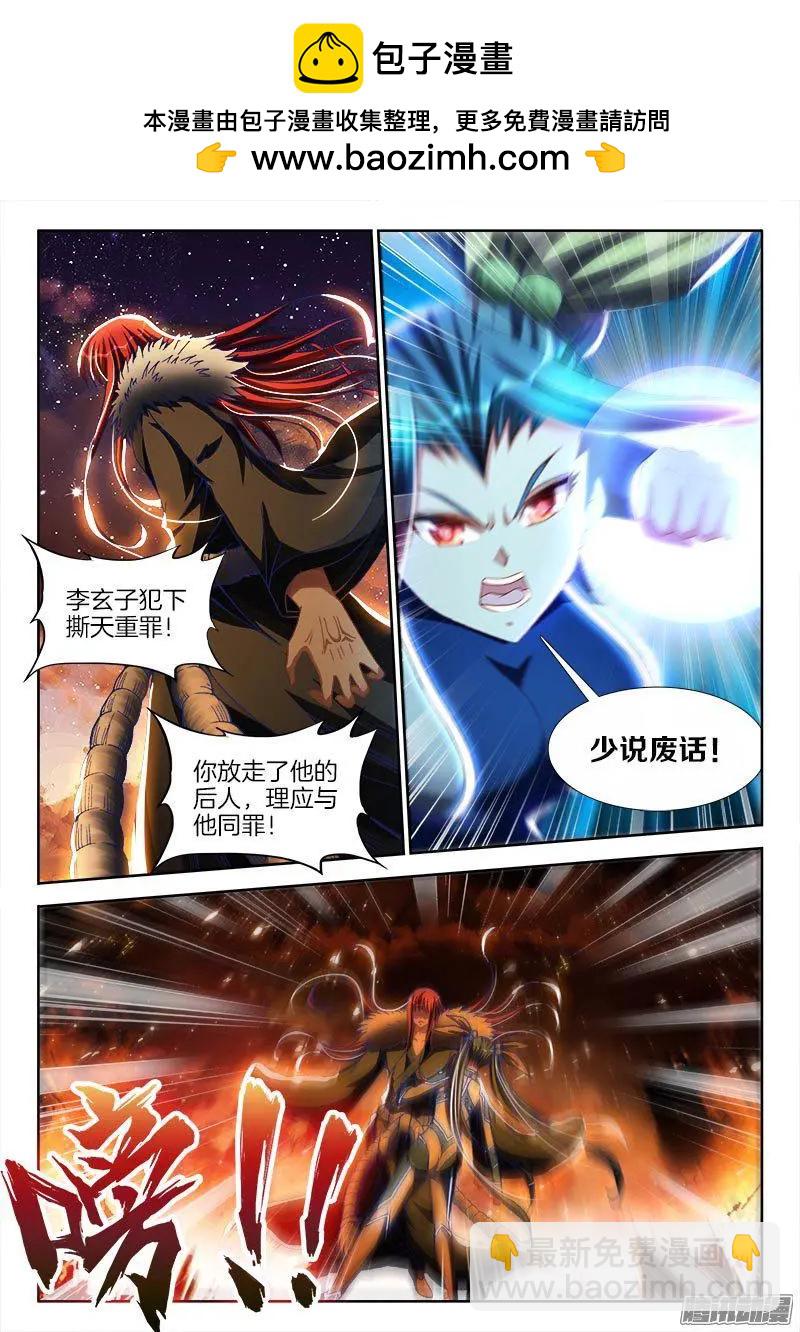 280、百手黑棺-第276话