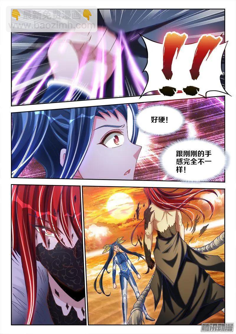 280、百手黑棺-第276话