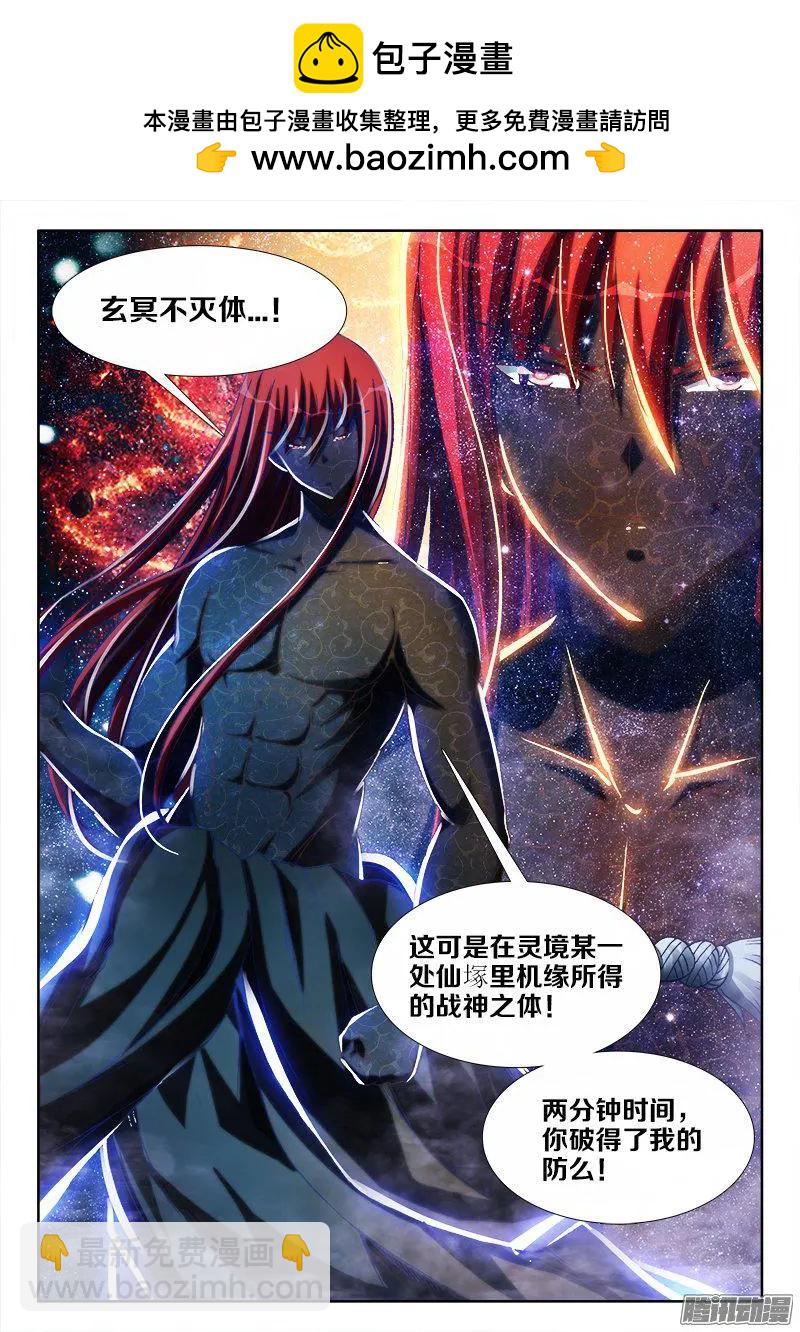 280、百手黑棺-第276话