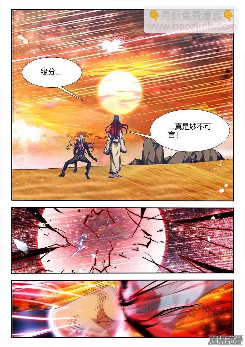 280、百手黑棺-第276话