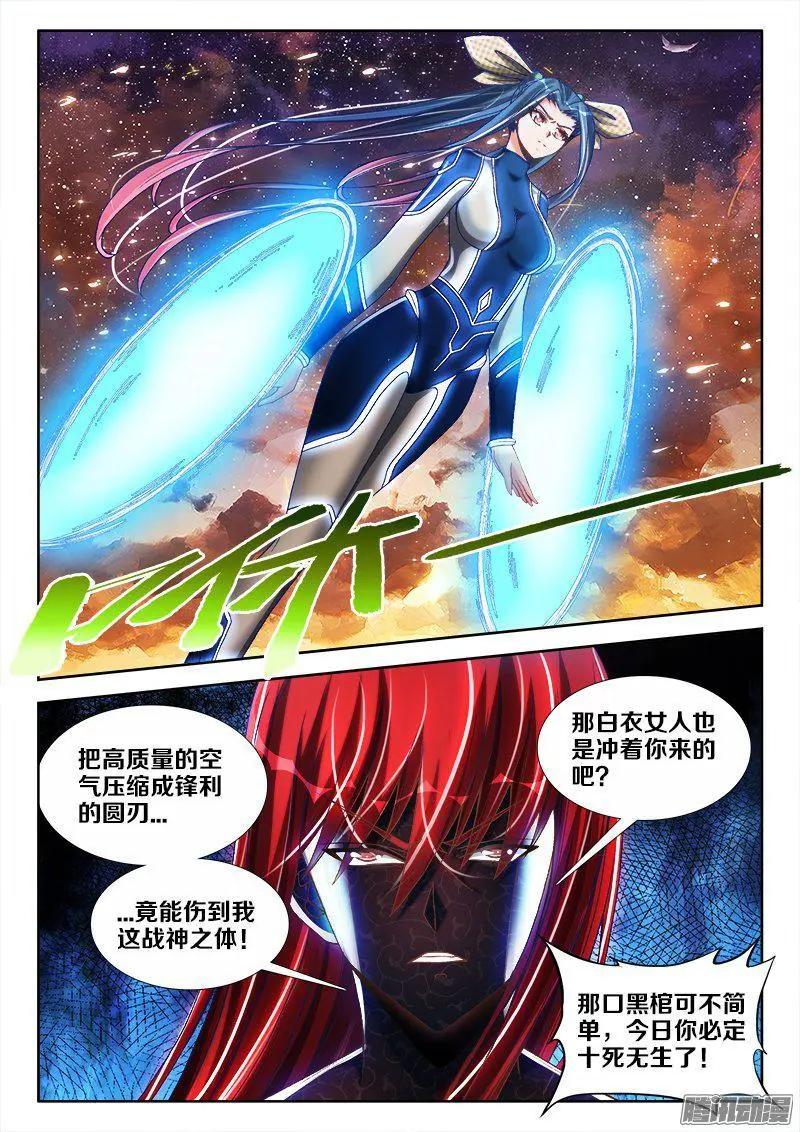 282、分离-第278话
