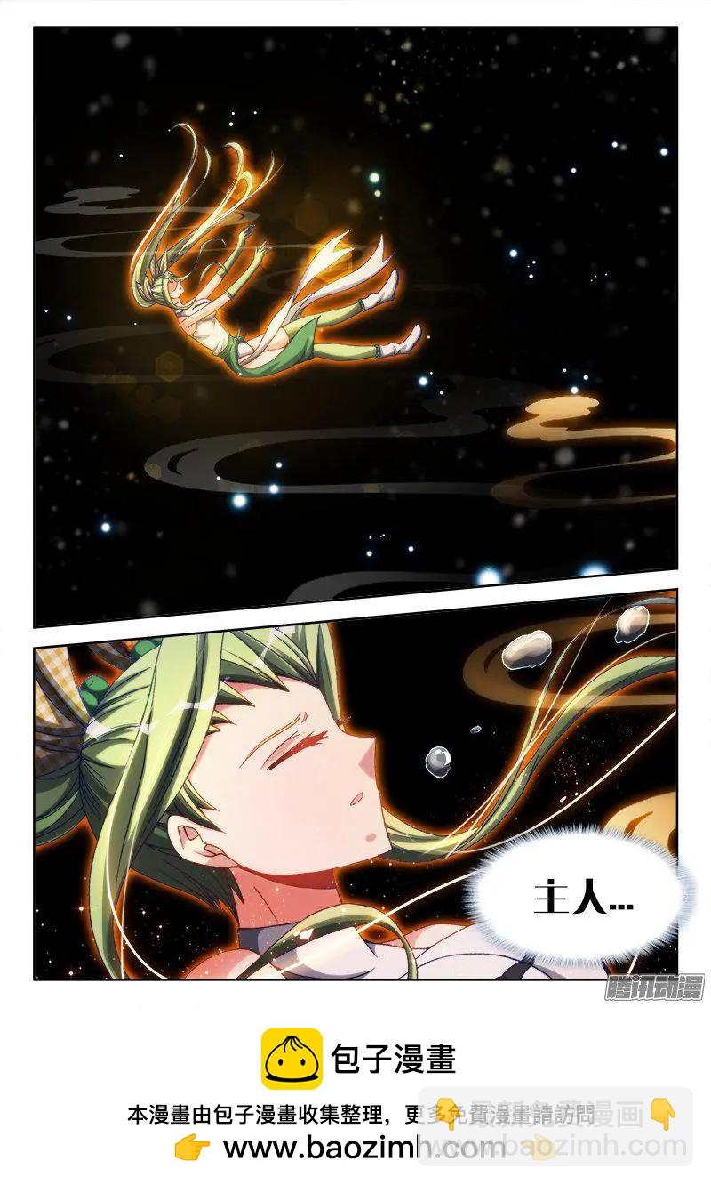 282、分离-第278话