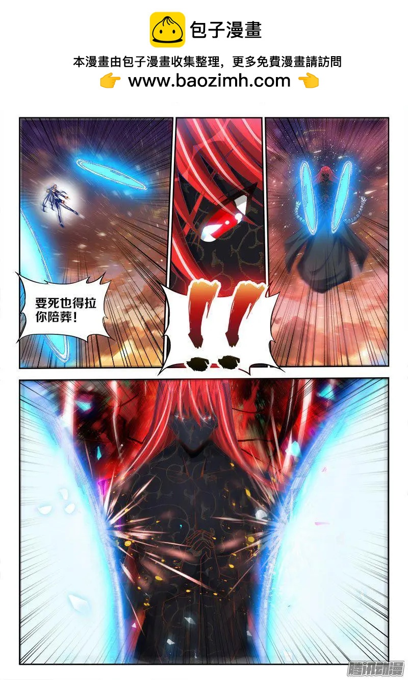 282、分离-第278话