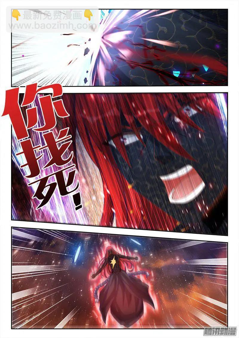 282、分离-第278话