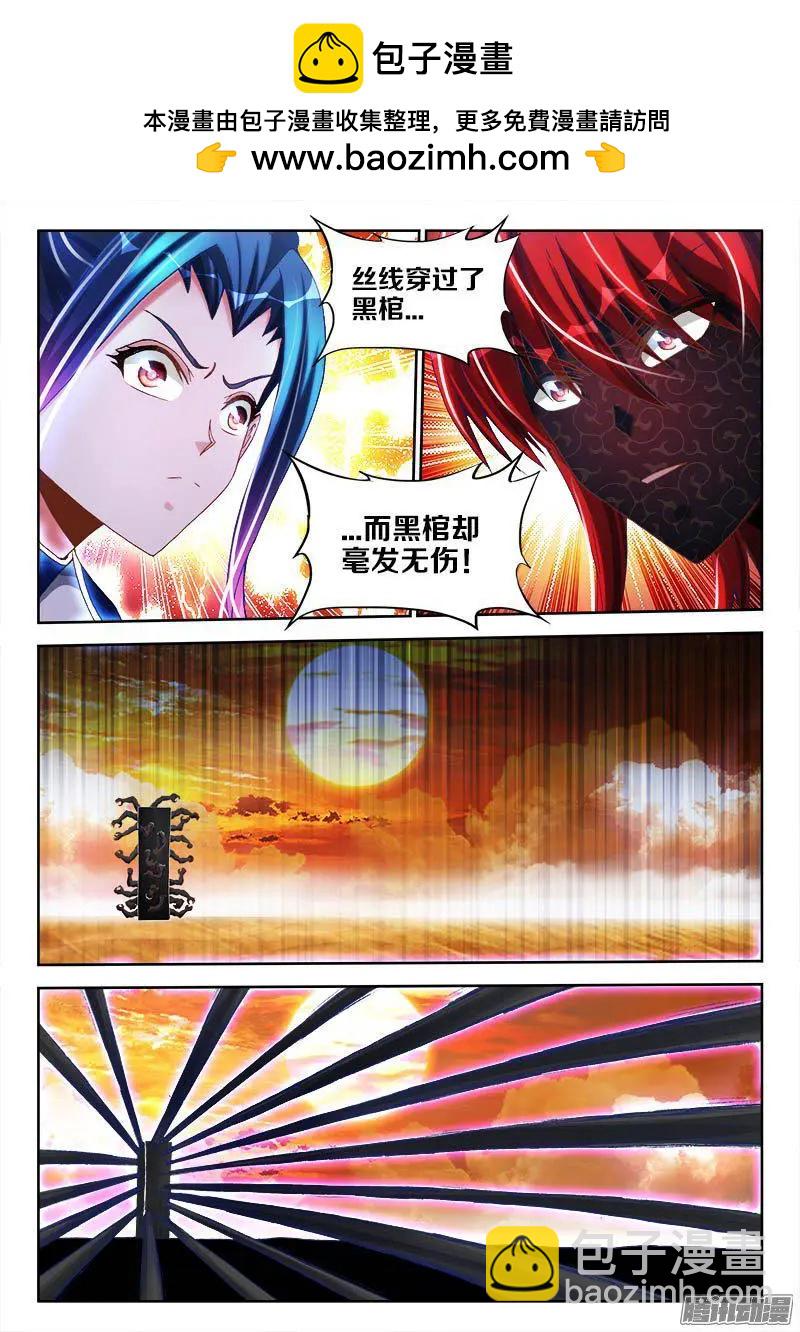 282、分离-第278话