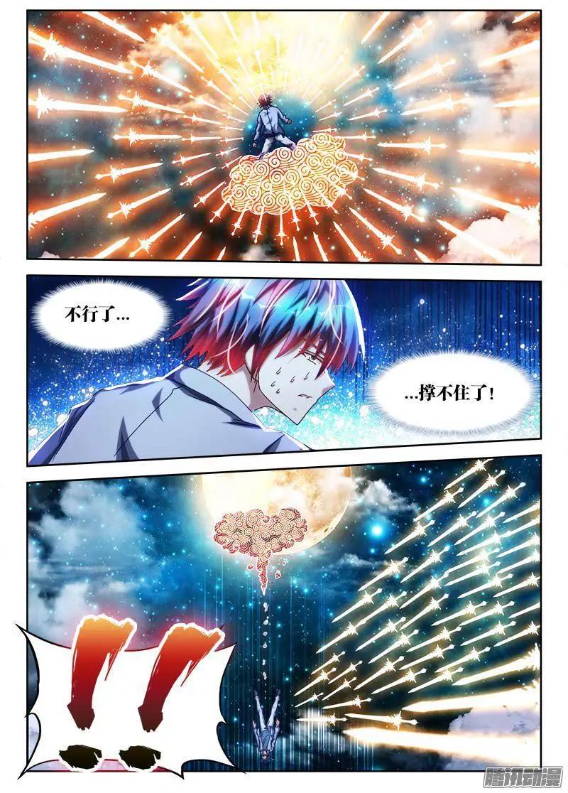 284、欧阳子-第280话