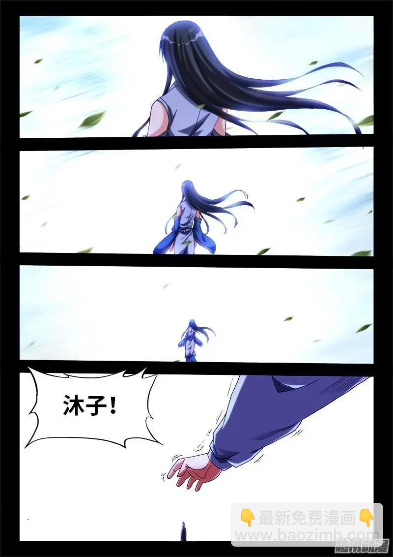 294、燃烧精元-第290话
