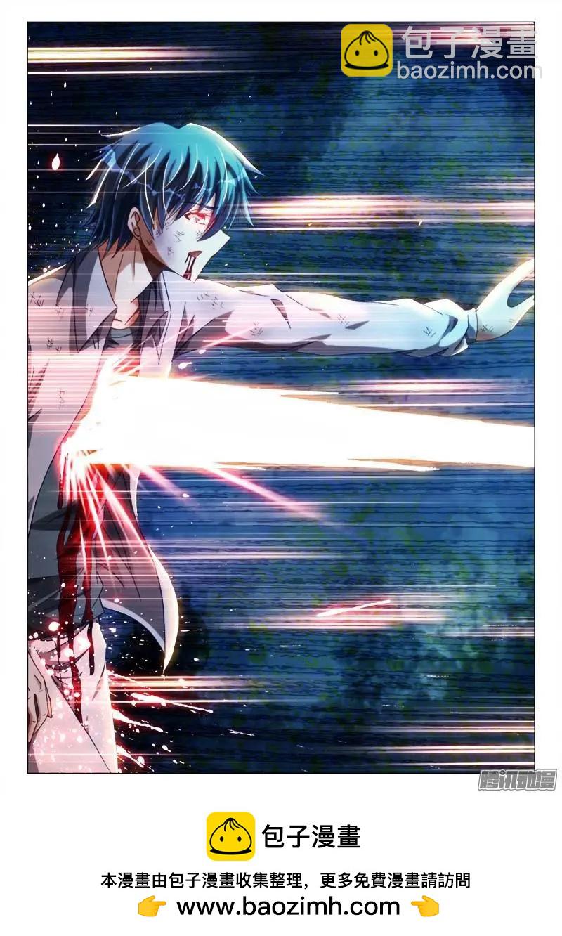 294、燃烧精元-第290话