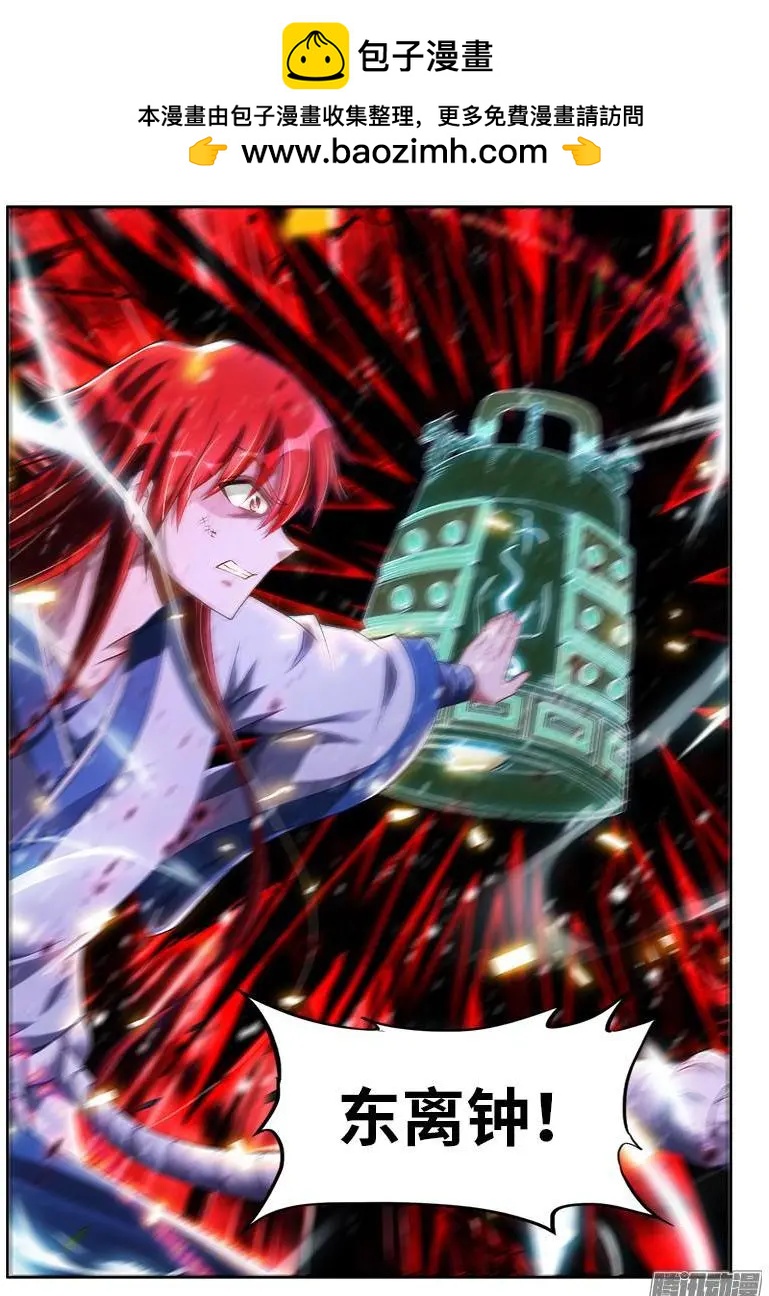 294、燃烧精元-第290话