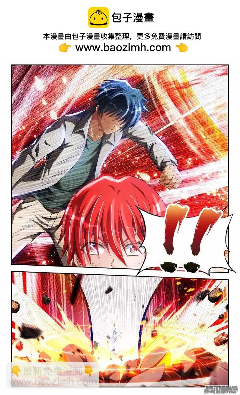 294、燃烧精元-第290话