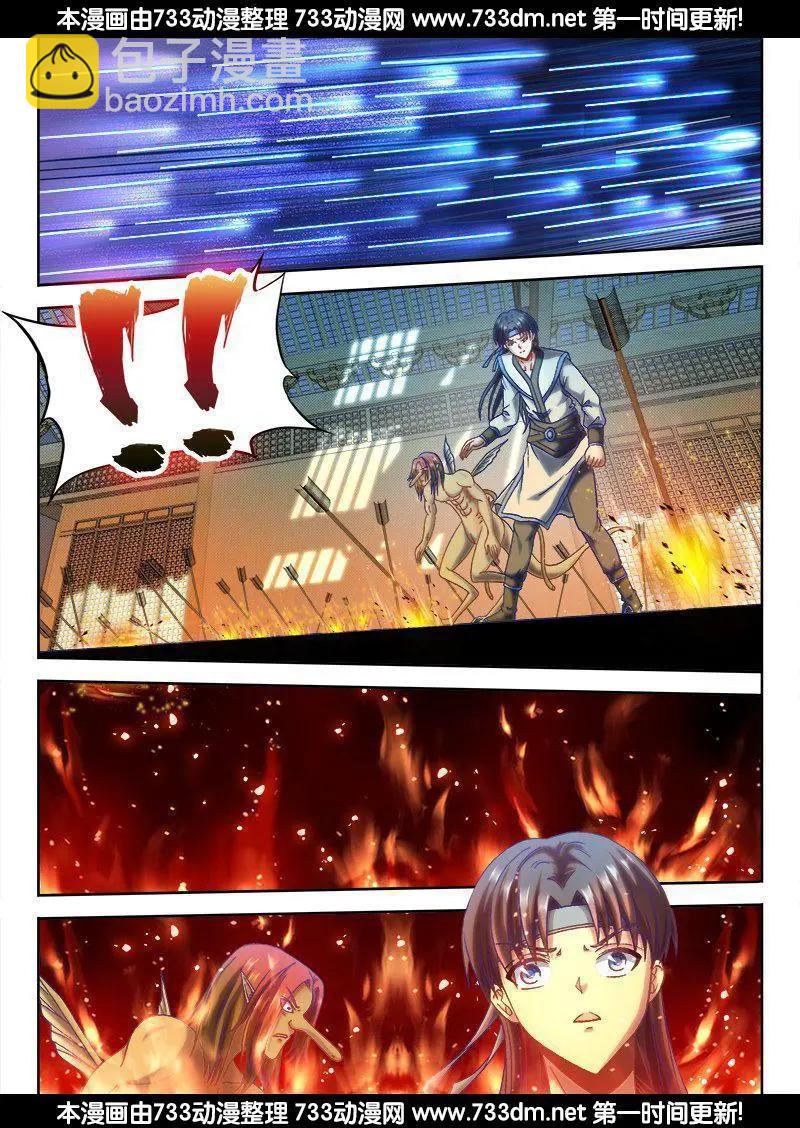 304 火攻！-第300话