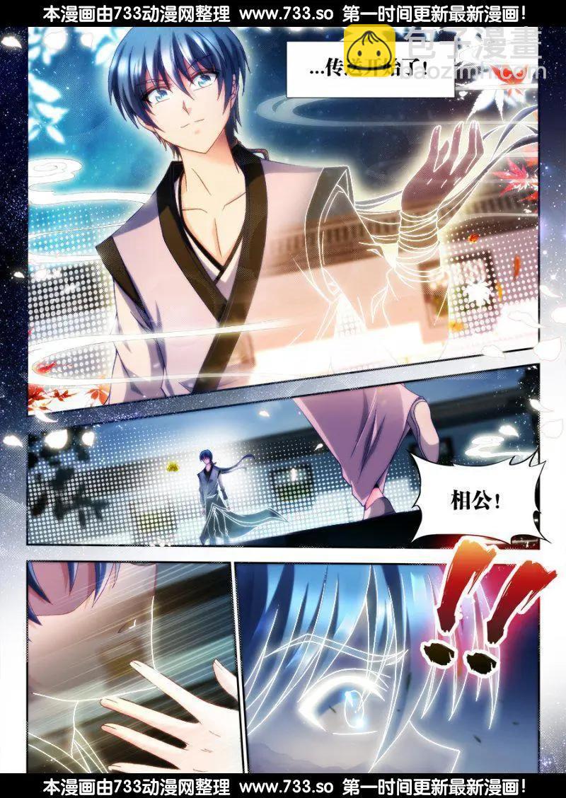 308、等你回来...-第304话