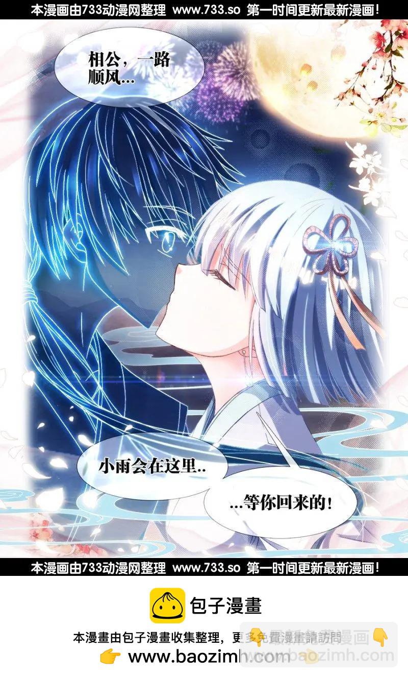 308、等你回来...-第304话