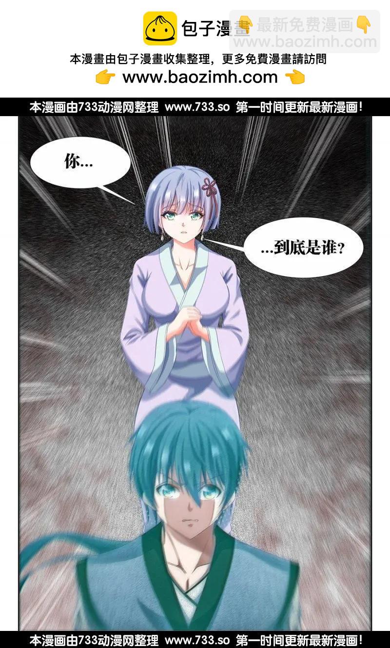 308、等你回来...-第304话