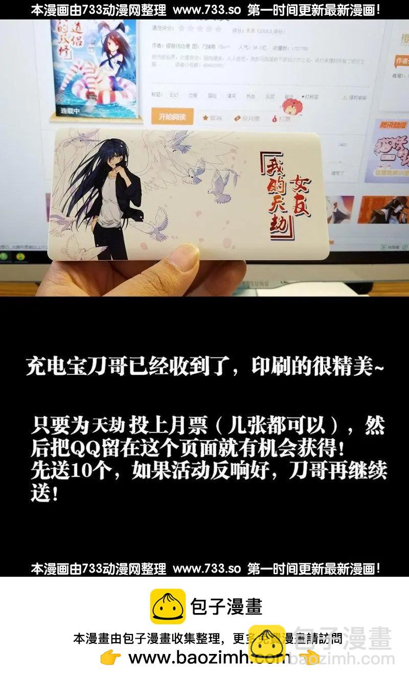 310、毒酒-第306话