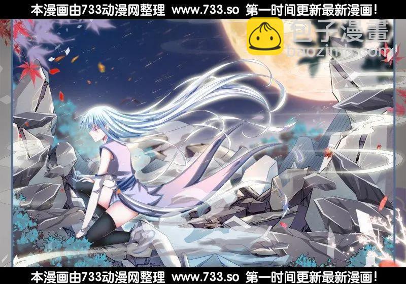 310、毒酒-第306话