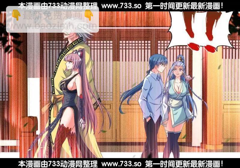 314、城墙-第310话