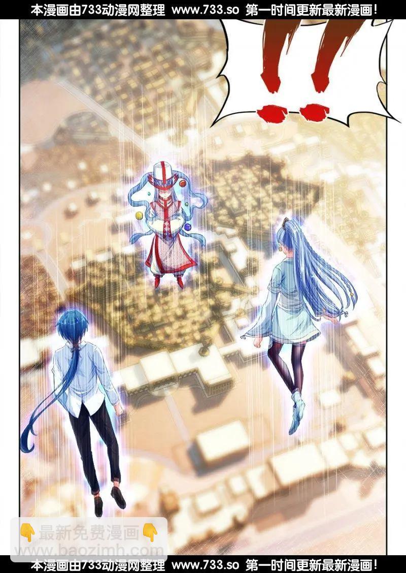 314、城墙-第310话