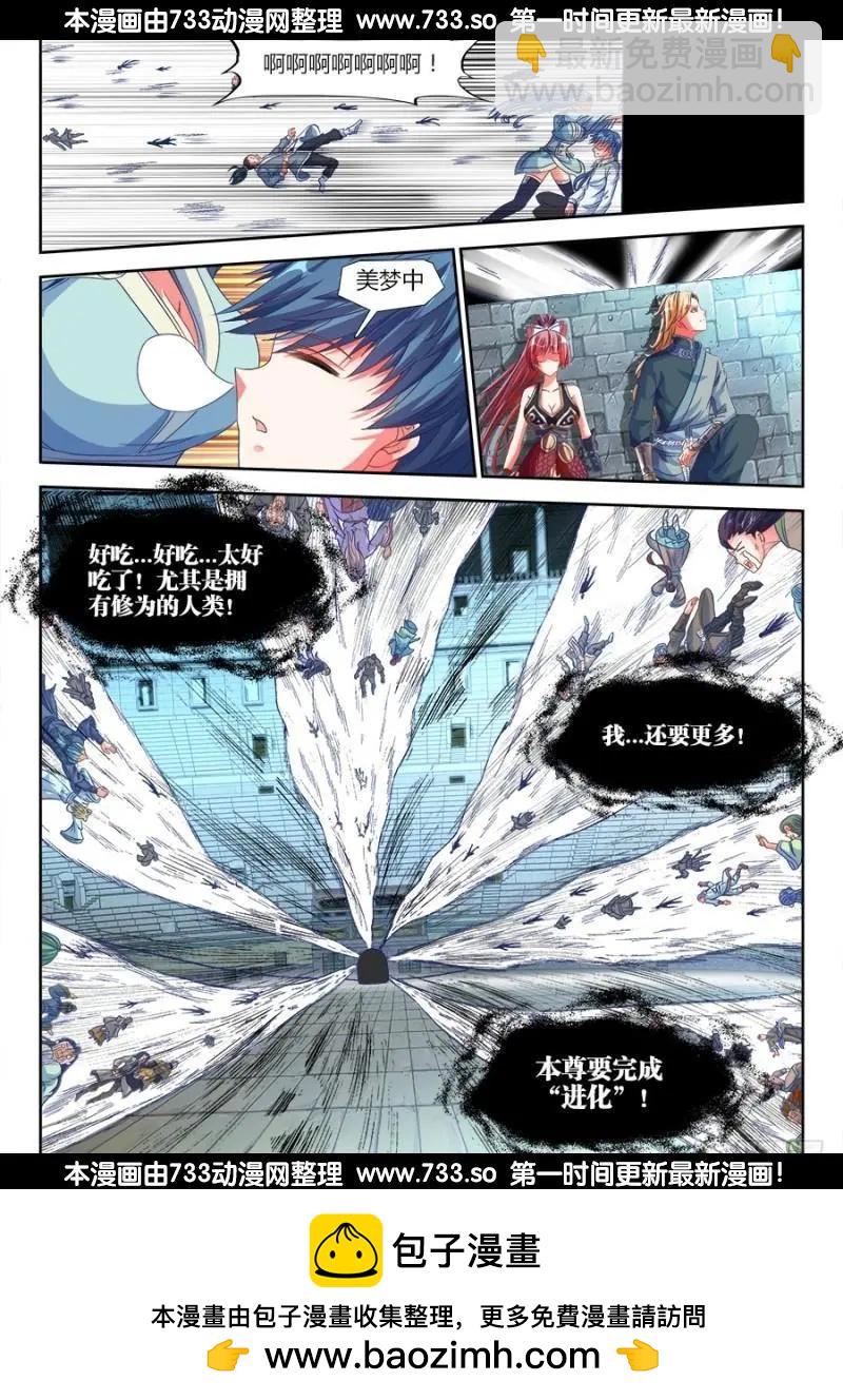 323、胜利！-第318话