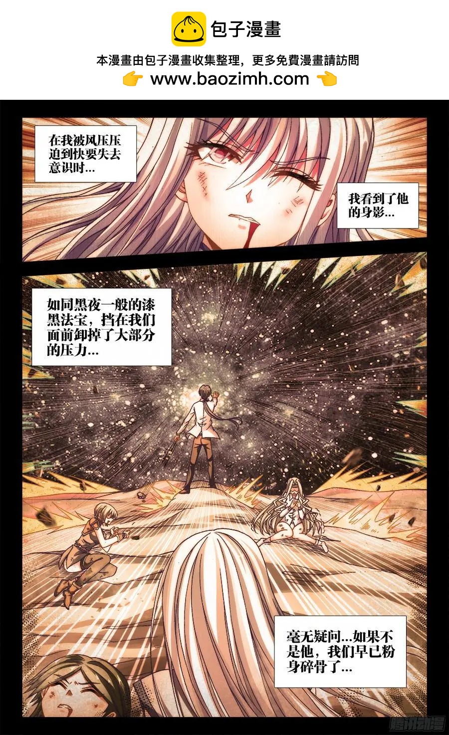 339、核查身份-第334话