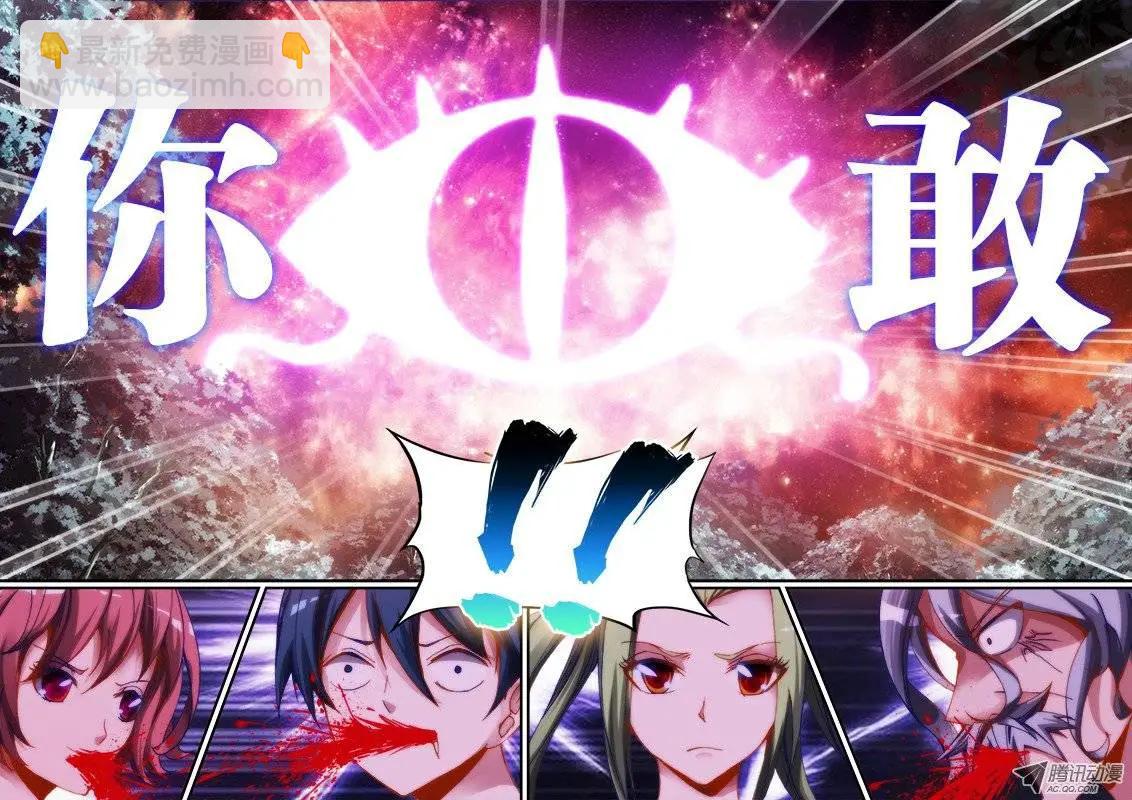 第34回 赌注-第34话