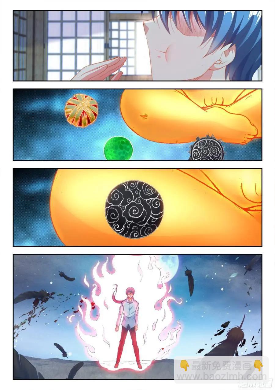 349、黑羽兽核！-第344话