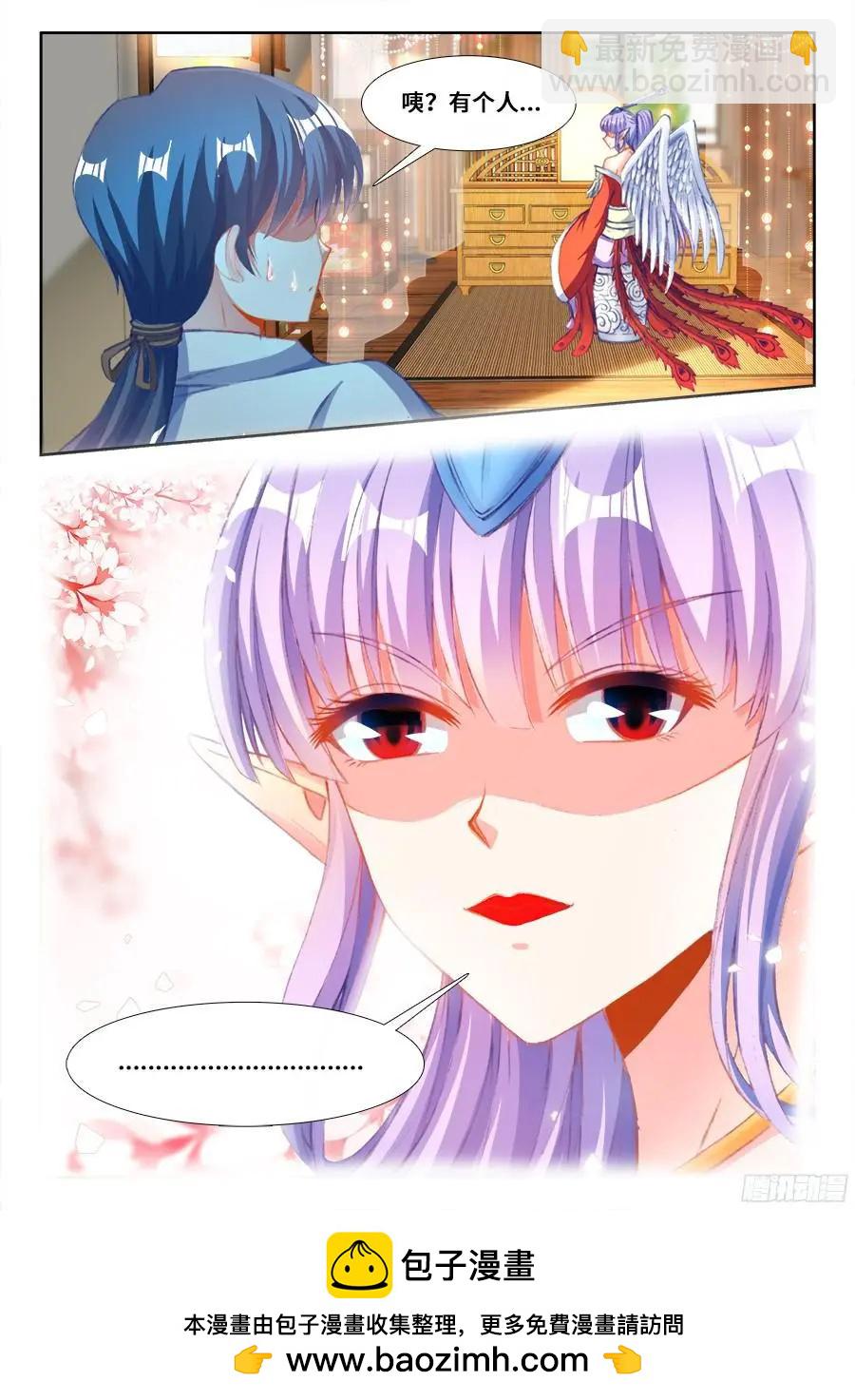 351、相遇-第346话