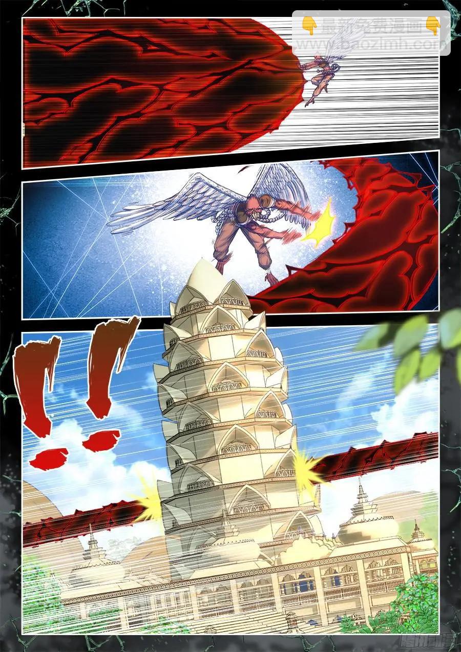 351、相遇-第346话