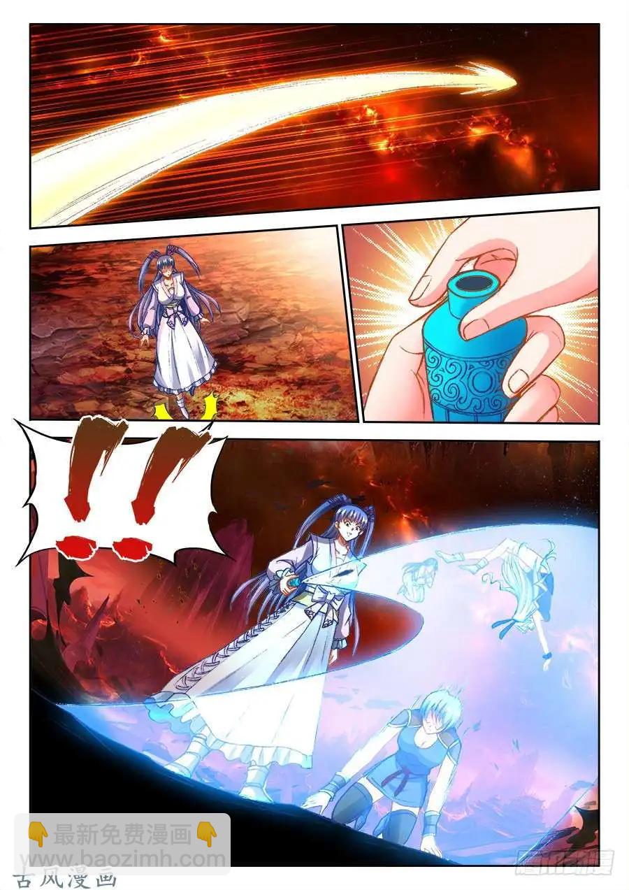 355、心脏！-第350话