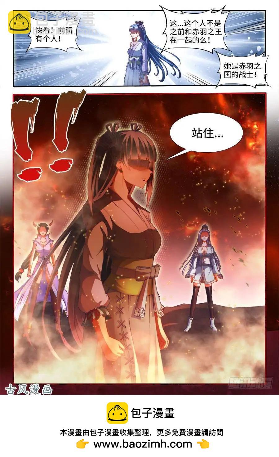 357、黑鸦！-第352话