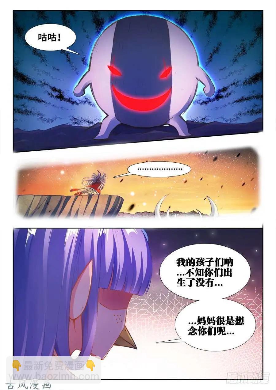 359、诱惑-第354话